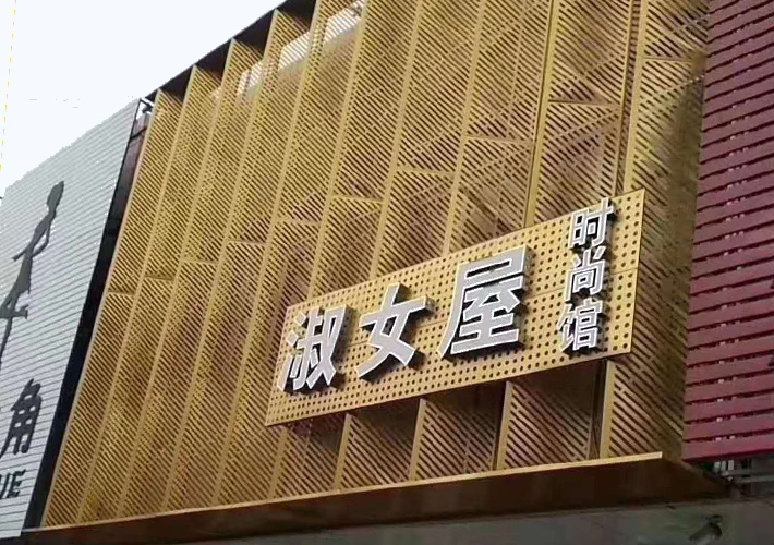 T^V Ƶװ 񻨴󷽰 Uհ LɳSr(ji)