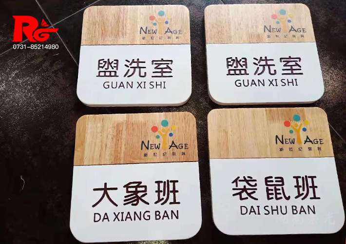 長(zhǎng)沙標(biāo)識(shí)標(biāo)牌