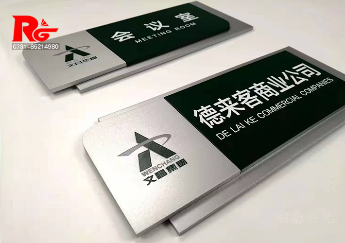 長沙廣告標(biāo)識(shí)